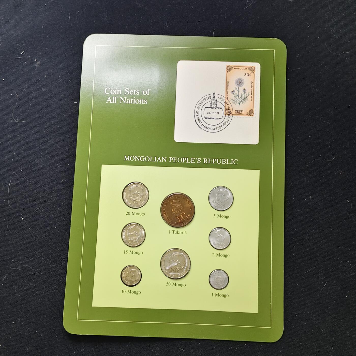 【全场包邮】纯粹捡漏拍482场（免费代拍第19场）-币封+套装+富兰克林（注意佣金） 【富兰克林·世界各国硬币系列邮币卡】蒙古国-含五十周年纪念币