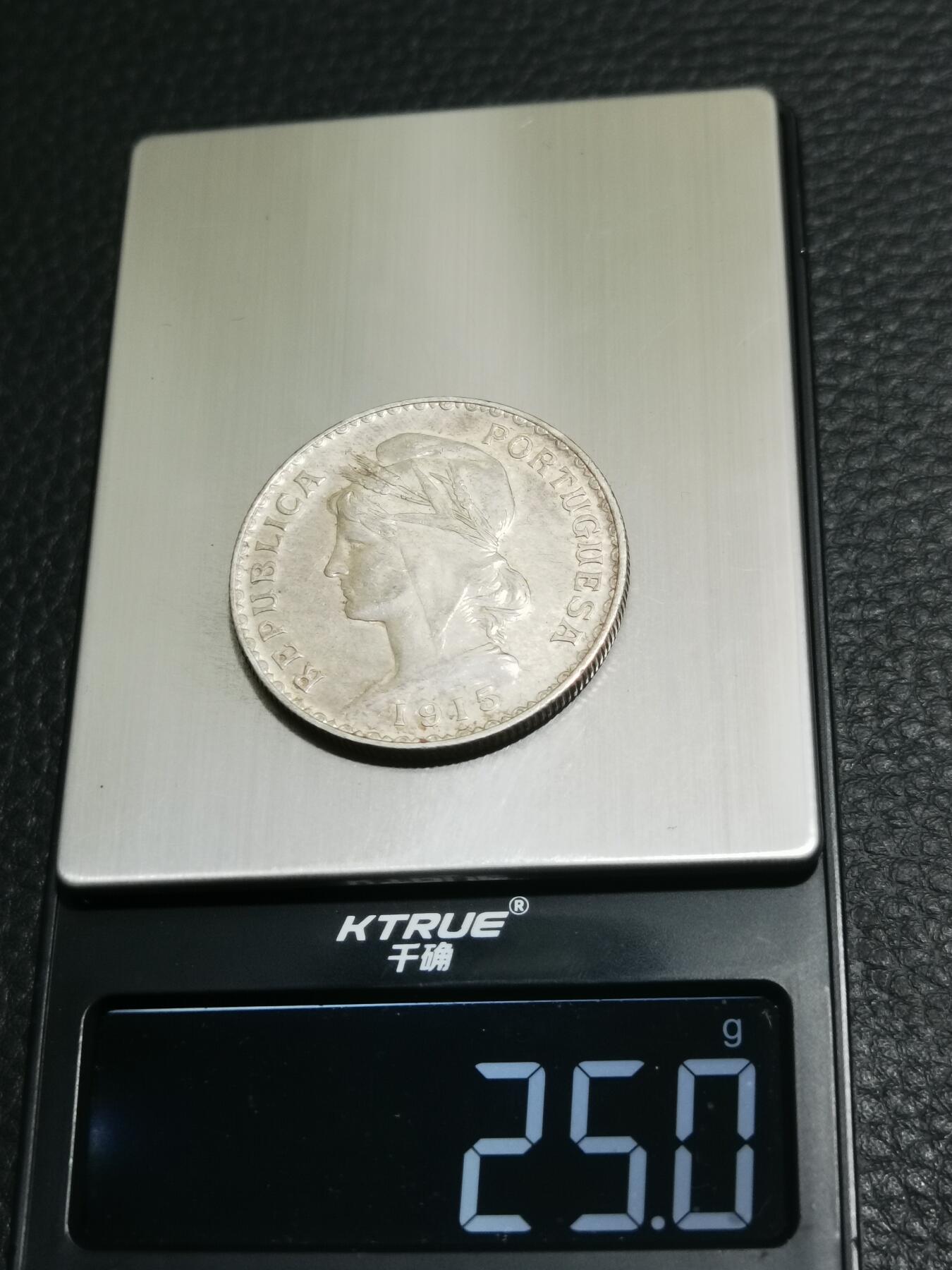 天下钱庄专场欢迎参拍 葡萄牙自由女神1埃斯库多银币