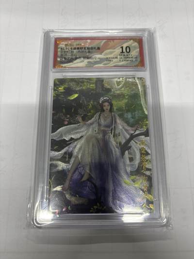 无忧无虑 第3期 出坑转让 随性拍卖 设保留价 积攒人气 慢出不急 不寄存 默认微瑕 循环上架 介意勿拍  - 卡德曼 兰心 白骨夫人异色 10