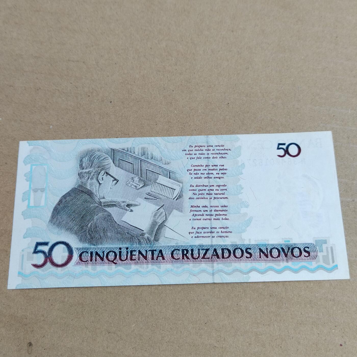 PCAI钱币  2-632  纸币小专场 巴西