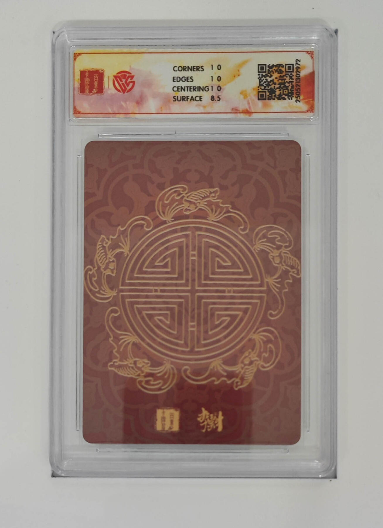 丫丫卡拍第19期（12月6日22点截拍） 赵公明