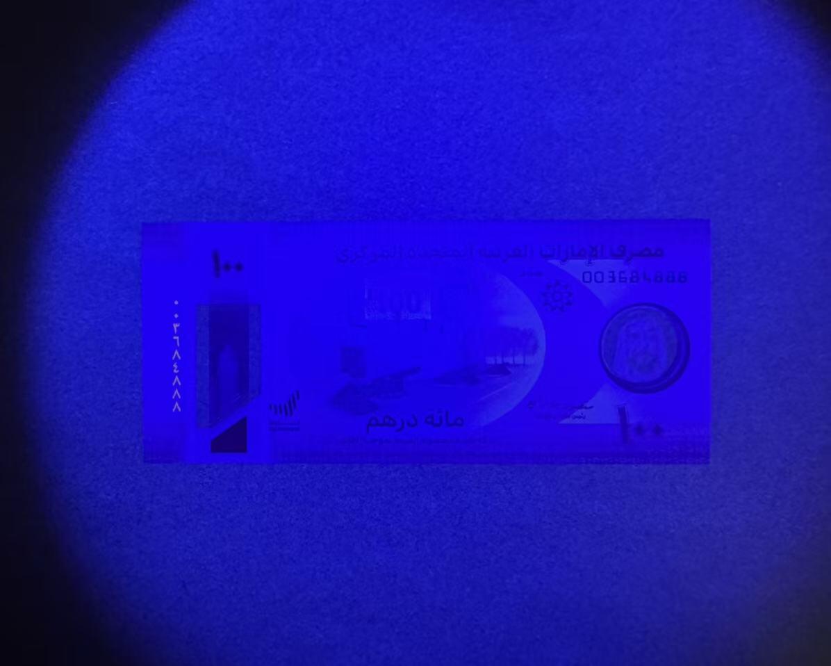 【Blue Auction】世界纸币精拍第758期——18级TOP拍卖/信誉/品质/专业/高效💫 【888豹子号】阿联酋 2025年100迪拉姆 全新UNC