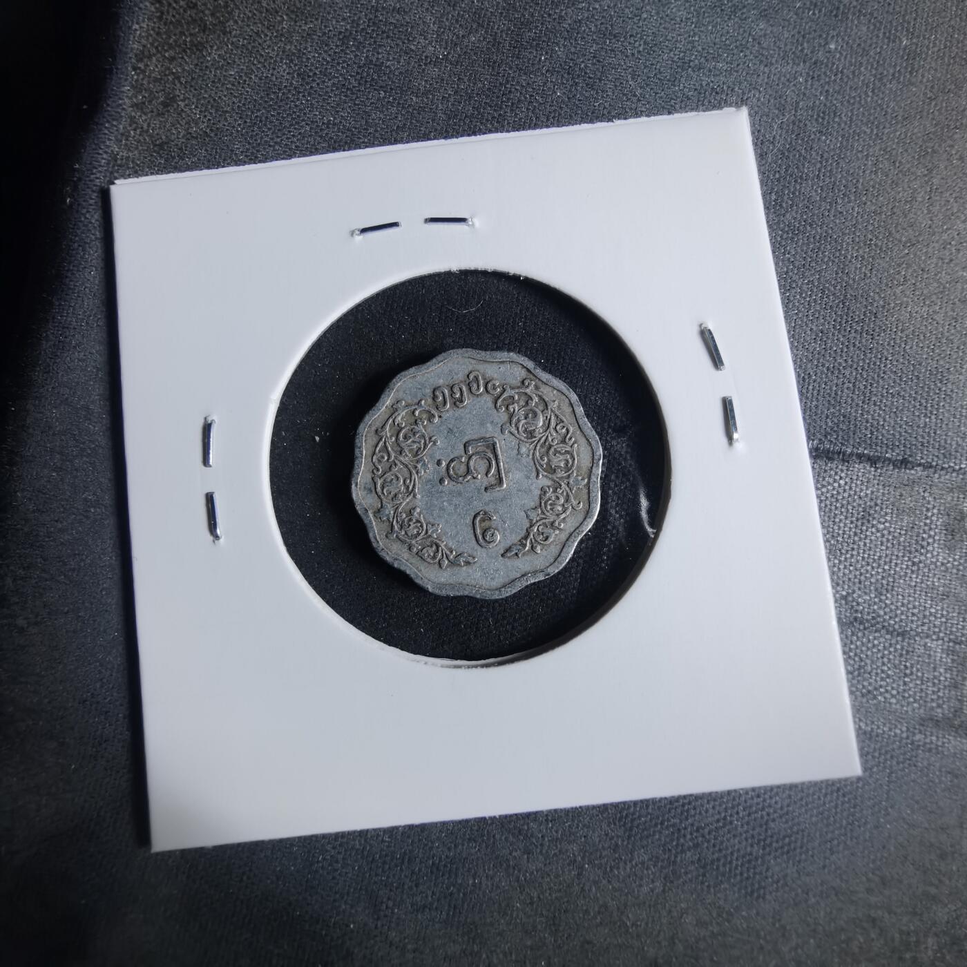 沼泽如烟--第919场 缅甸