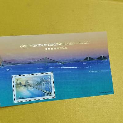 PCAI钱币 3-634  邮票小专场 - 大桥