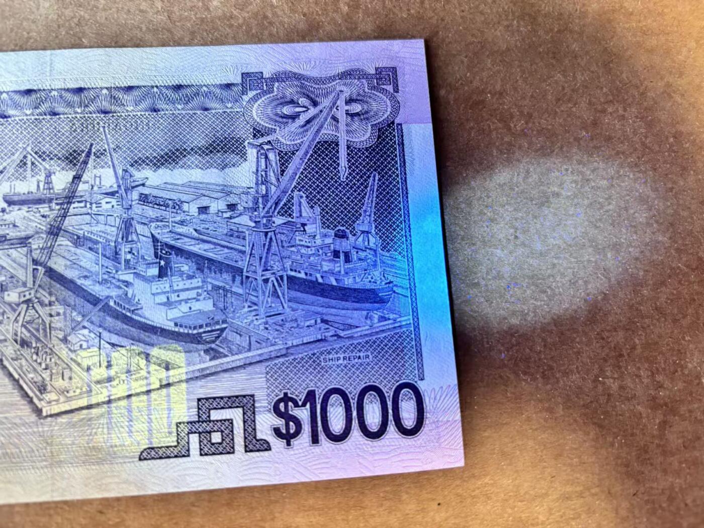 【Blue Auction】世界纸币精拍第758期——18级TOP拍卖/信誉/品质/专业/高效💫