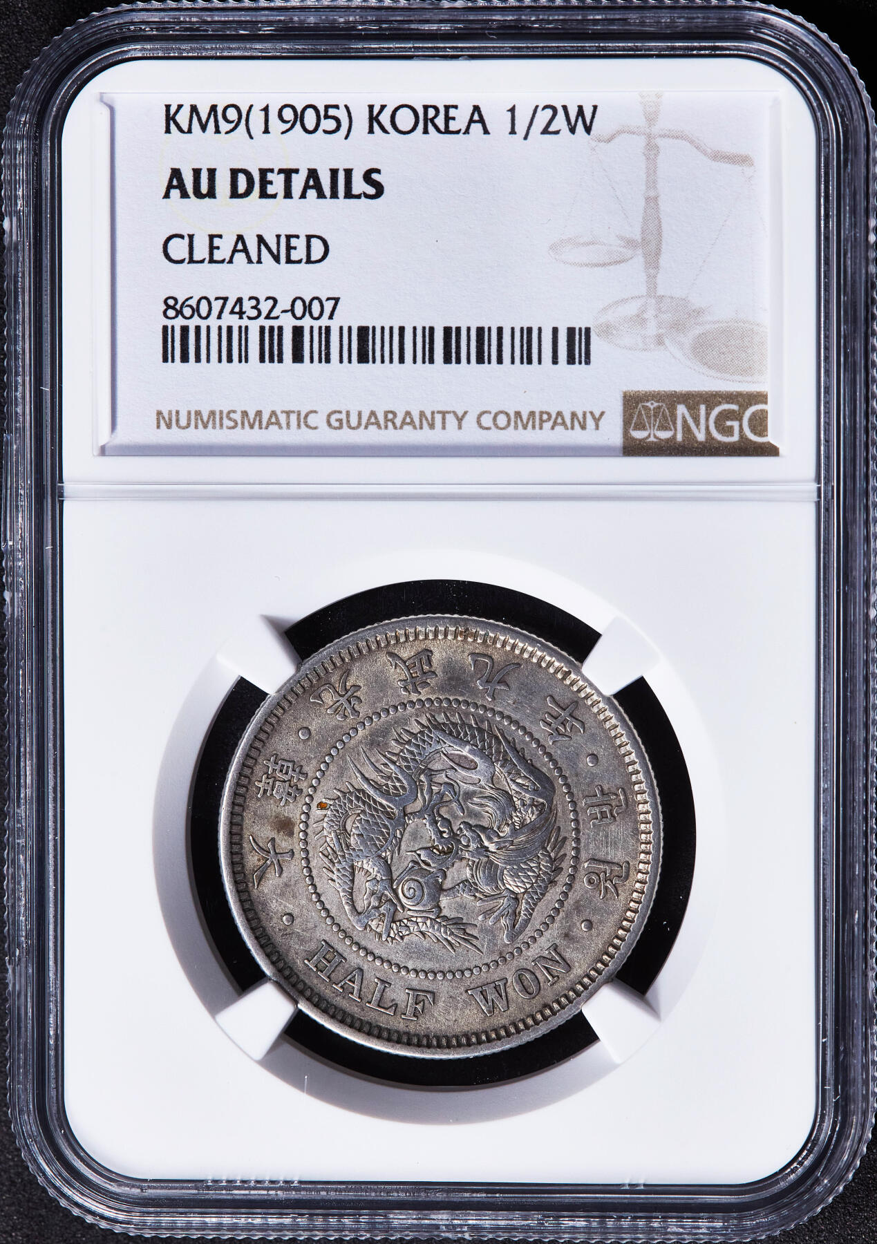 【俄甄集藏】2025年(045)12-03 星期三 晚 19:30 全场包邮 朝鲜1905年大韩帝国李熙光武九年1/2圜银币，NGC AUD，黄油酱彩包浆，原味状态，热门品种