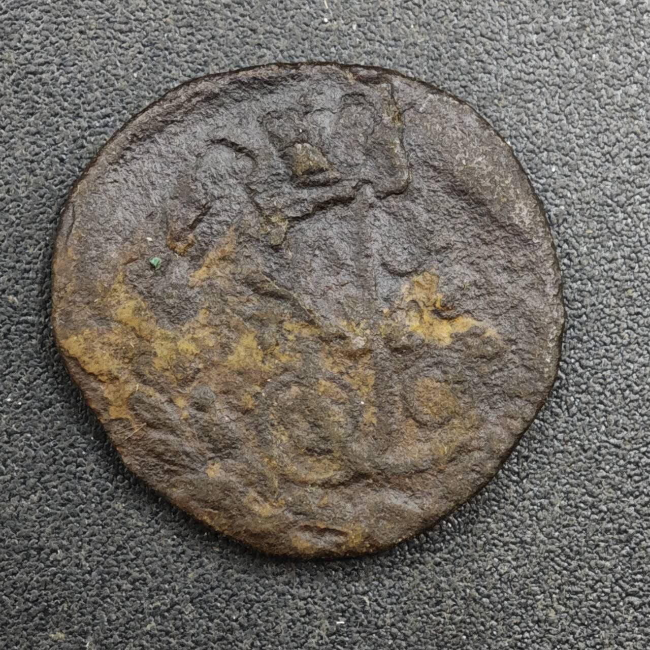 【淘币小摊】实时拍第八百一十七拍   散币场   满百包邮可预留二周 每周一统一发货   沙俄屠龙1/4戈比铜币