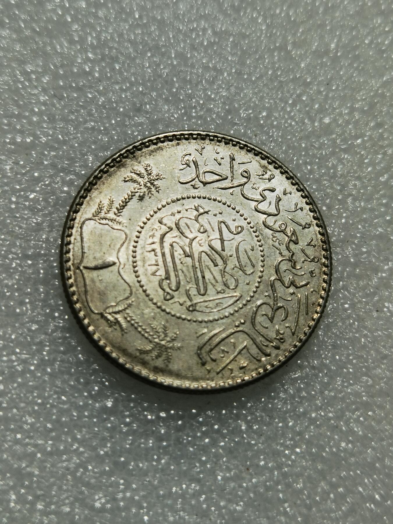 天下钱庄专场欢迎参拍