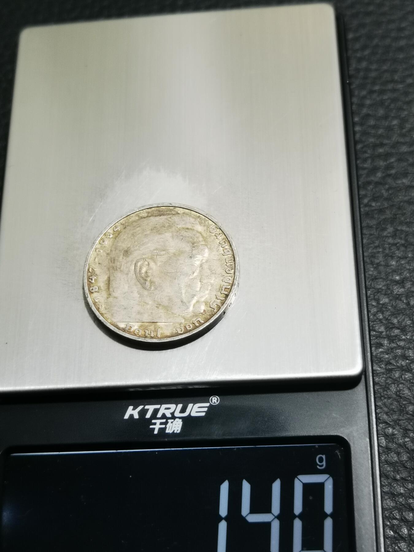 天下钱庄专场欢迎参拍