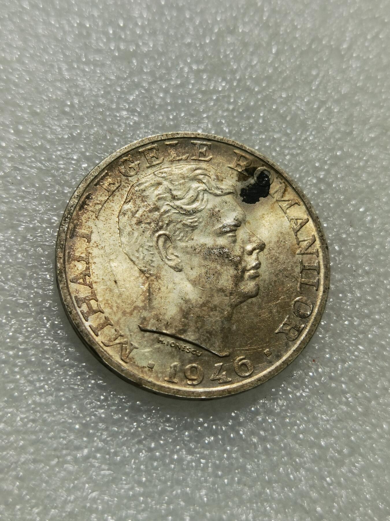 天下钱庄专场欢迎参拍 罗马尼亚25000列伊银币