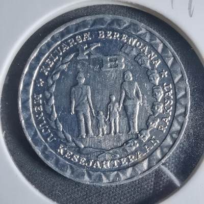 沼泽如烟--第919场 - 印度尼西亚1979年5卢比