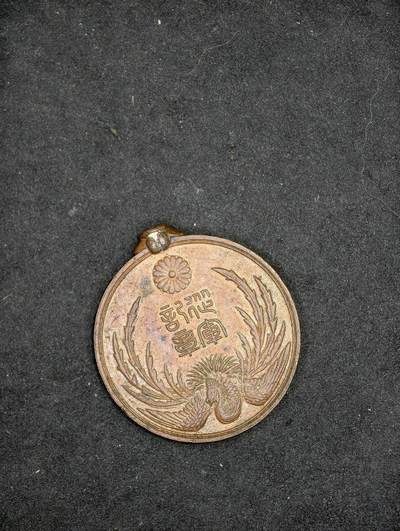 凯旋世界勋赏（第20期）（欢迎送拍）（对拍品有疑问请询问客服，不接受到手刀，出价默认拍品品相。请认真阅读拍卖规则！出价默认已认可！）（收到货请录制开箱视频，无视频概不处理问题。） - 日本明治33年章头