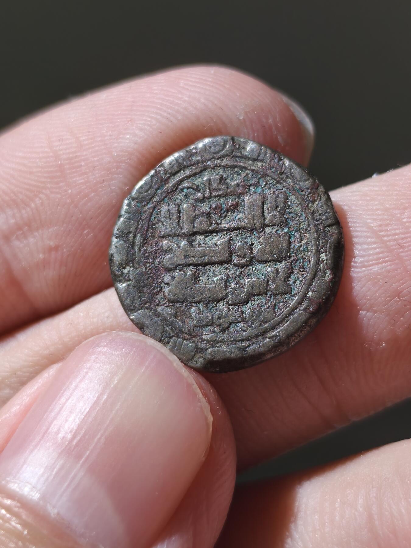 星盘世界钱币十二月六日古典币专场