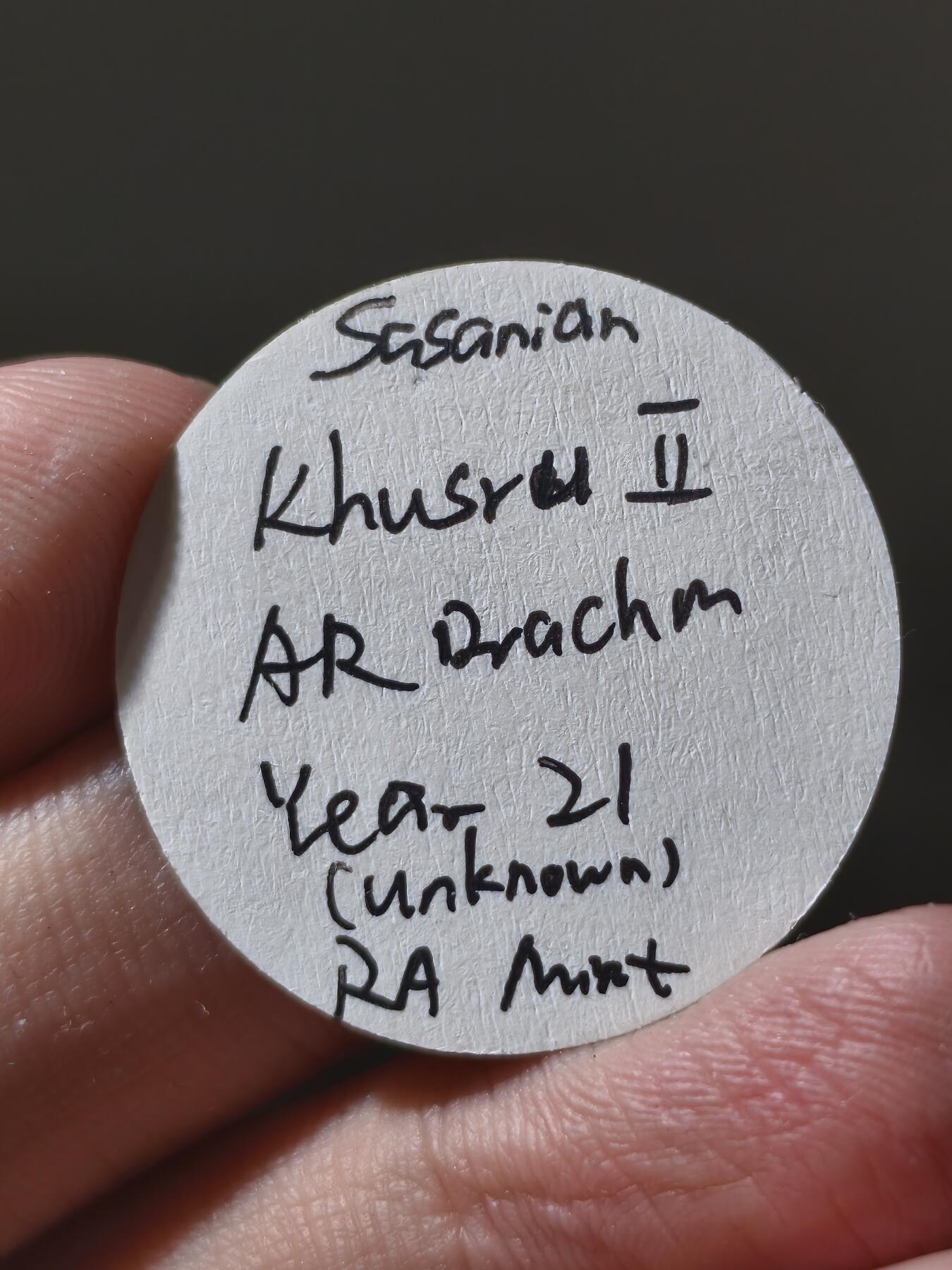 星盘世界钱币十二月六日古典币专场