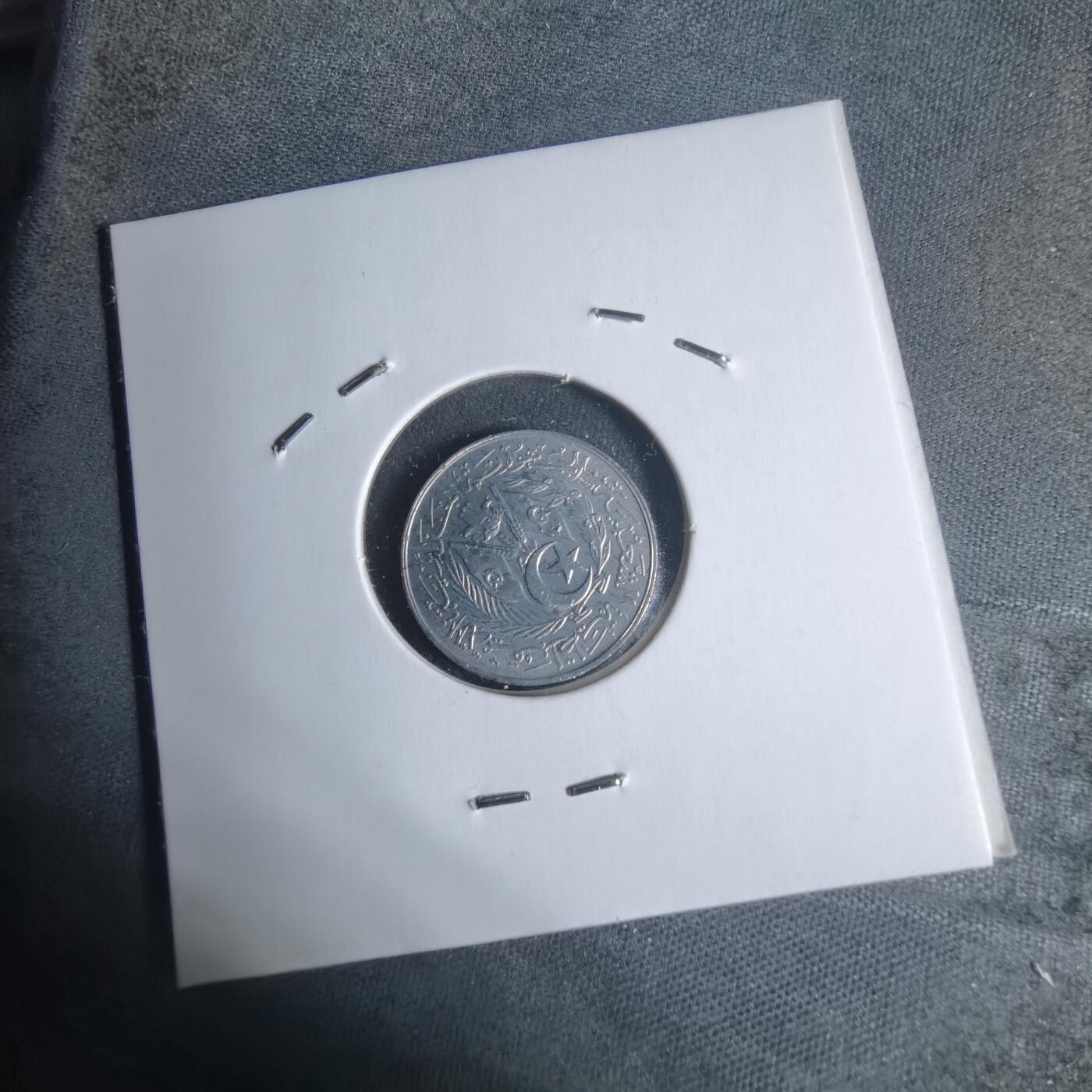 沼泽如烟--第920场 阿尔及利亚1964年一分