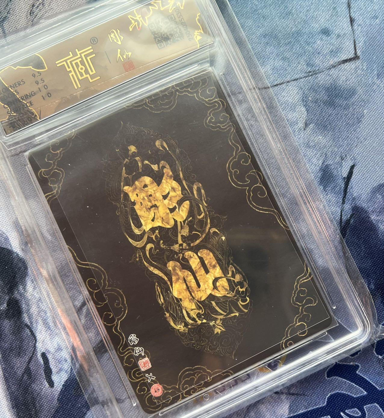 【随心含颖卡拍51期】卡游/集卡社/卡卡沃 抽卡机专场拍卖【无佣金】 彫仙西游 收八戒 普卡 ccg10