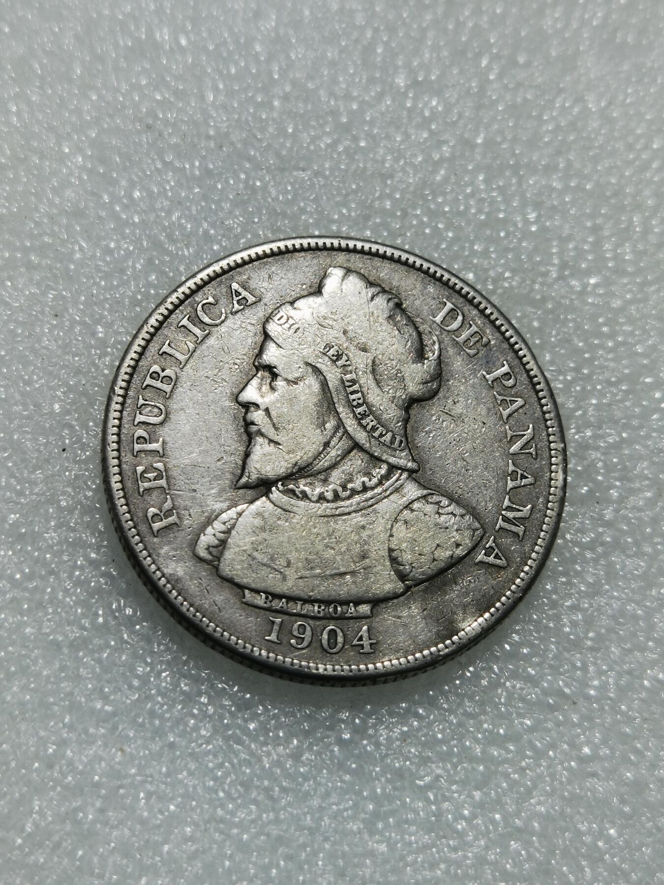 天下钱庄专场欢迎参拍 巴拿马50分银币