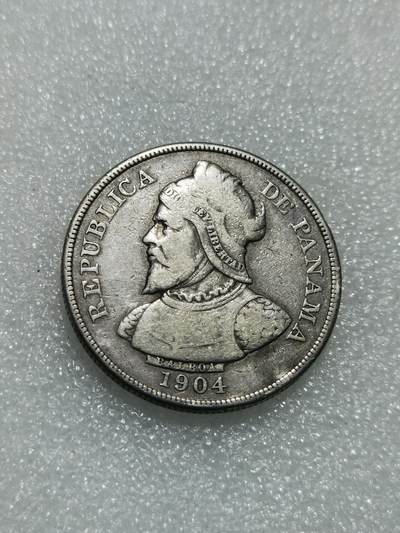 天下钱庄专场欢迎参拍 - 巴拿马50分银币