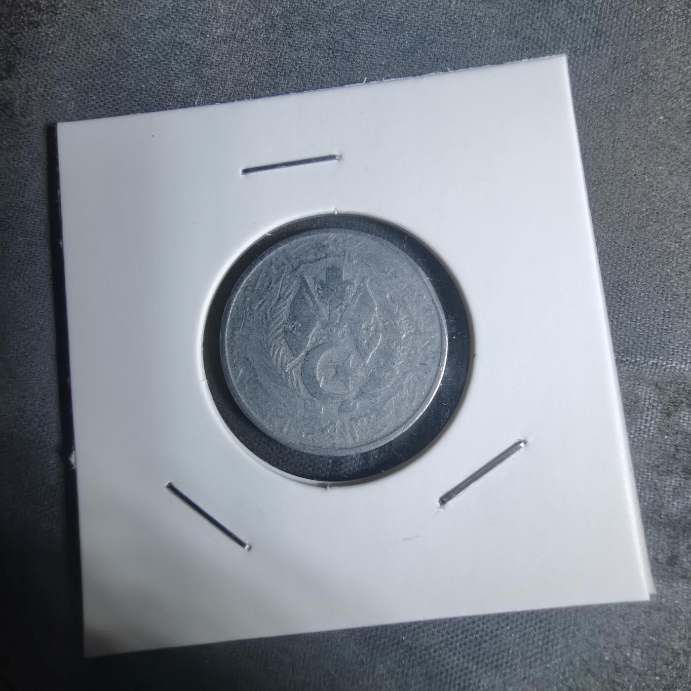 沼泽如烟--第920场 阿尔及利亚1964年五分