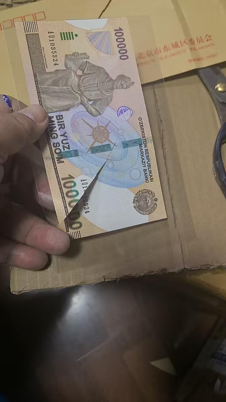 乌兹别克斯坦2019年100000(10万)索姆 全新但有剪刀口 实物图