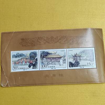 PCAI钱币 3-634  邮票小专场 - 小型张