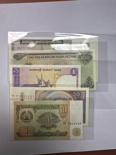 12.5纸币专场 - 亚洲纸币5张 全新UNC