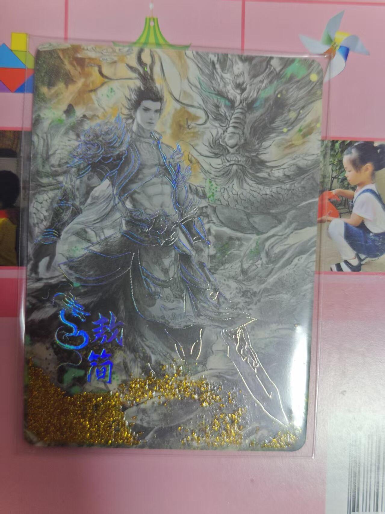 第十五期 敖润 241/299