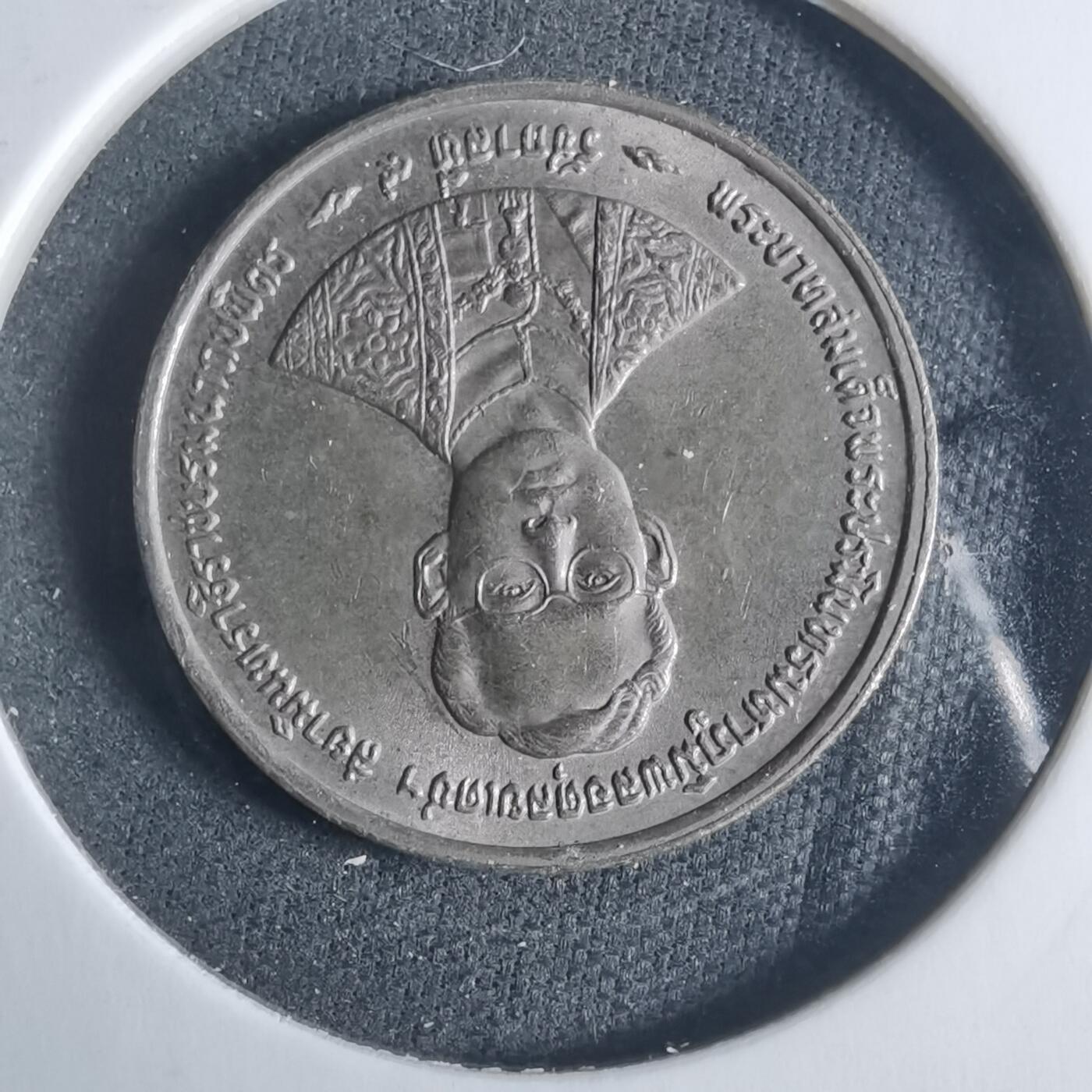 沼泽如烟--第919场 泰国