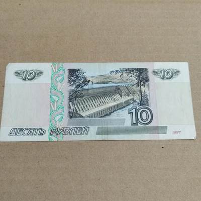 PCAI钱币  2-632  纸币小专场 - 俄罗斯