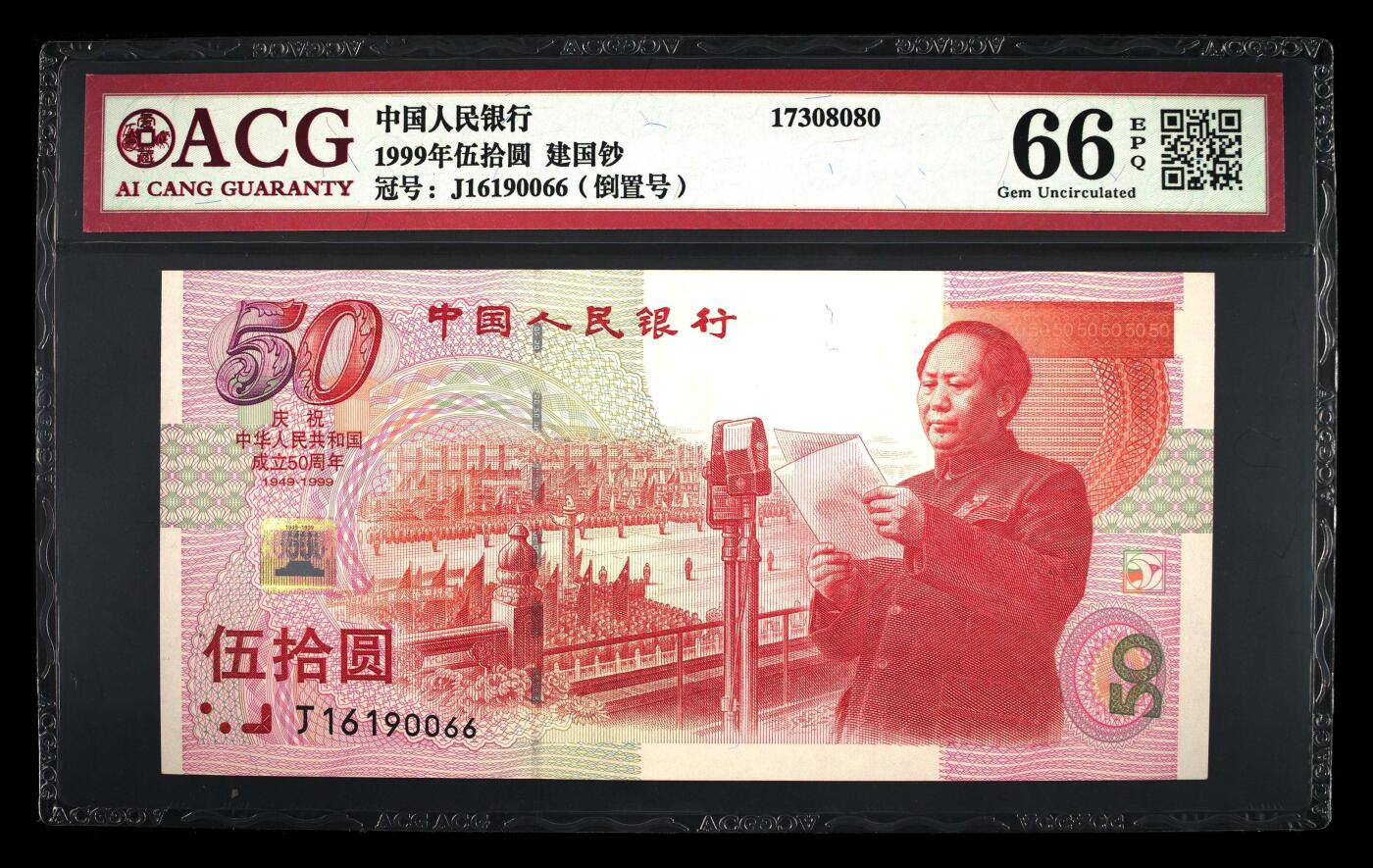 【礼羽收藏】🌏世界钱币拍卖第114期