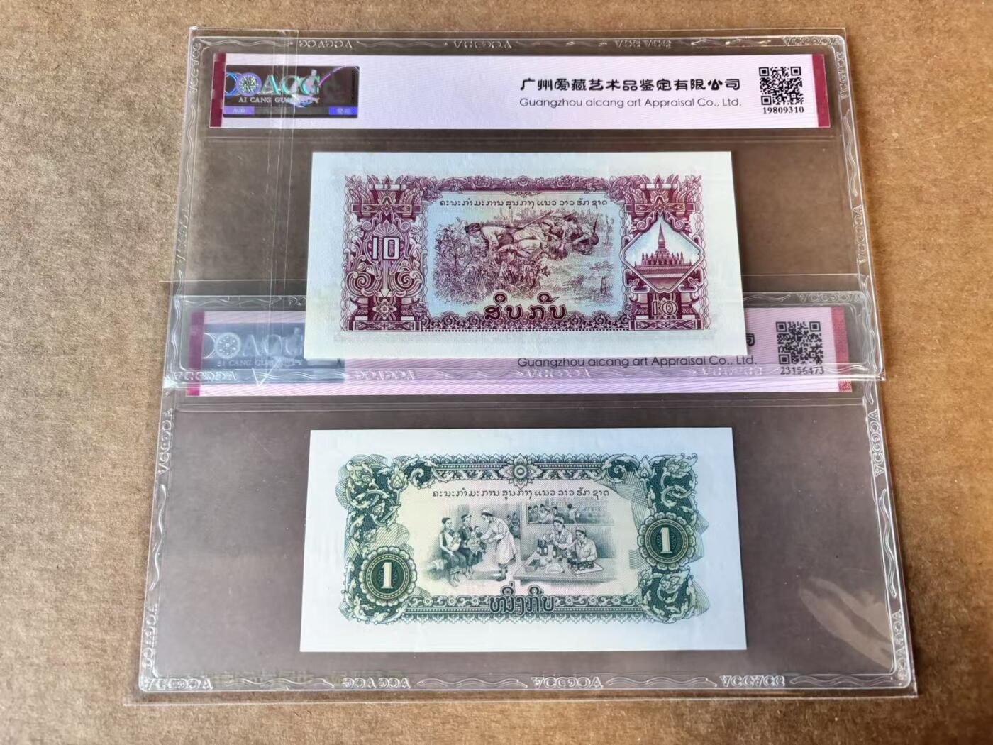 【Blue Auction】世界纸币精拍第758期——18级TOP拍卖/信誉/品质/专业/高效💫