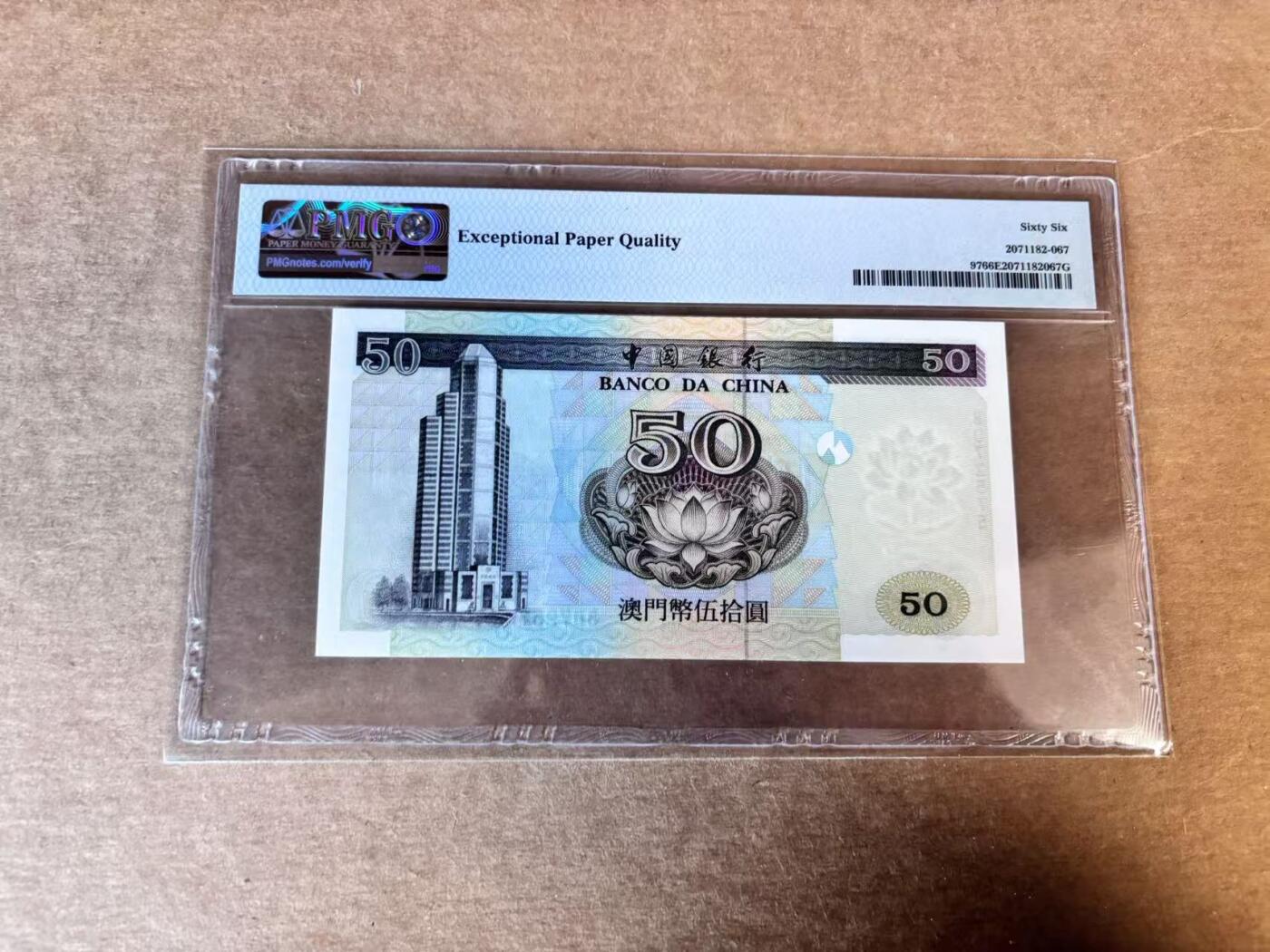 【Blue Auction】世界纸币精拍第758期——18级TOP拍卖/信誉/品质/专业/高效💫