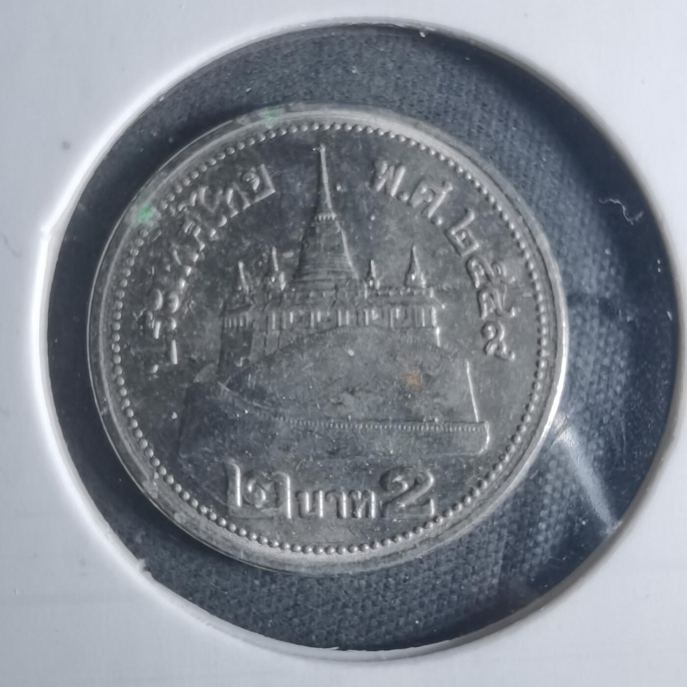 沼泽如烟--第919场 泰国