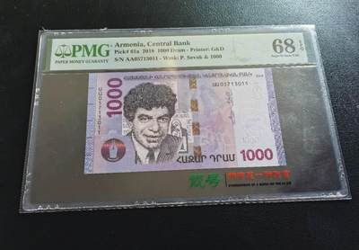 Triple S 第68期 - 2018亚美尼亚1000德拉姆，首发AA