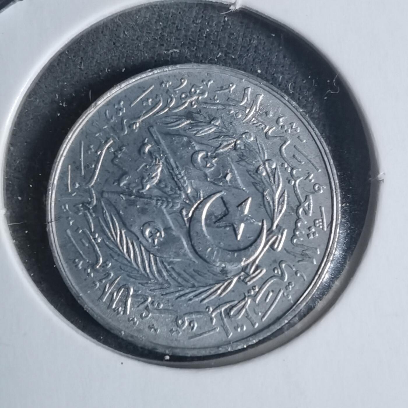 沼泽如烟--第920场 阿尔及利亚1964年一分