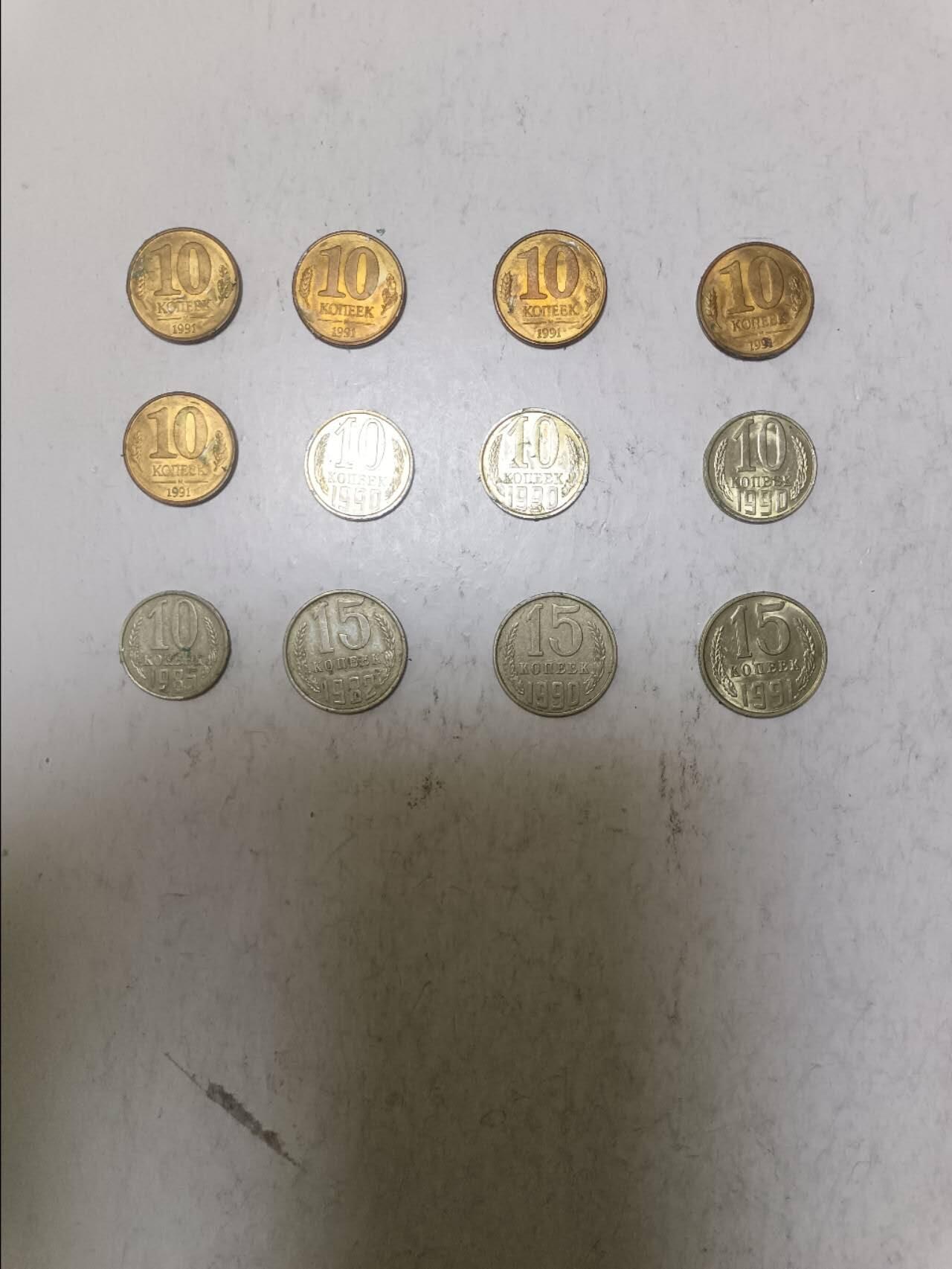 【20251204】非全新纸币和硬币第310场