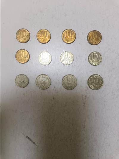 【20251204】非全新纸币和硬币第310场 - 俄罗斯12枚硬币