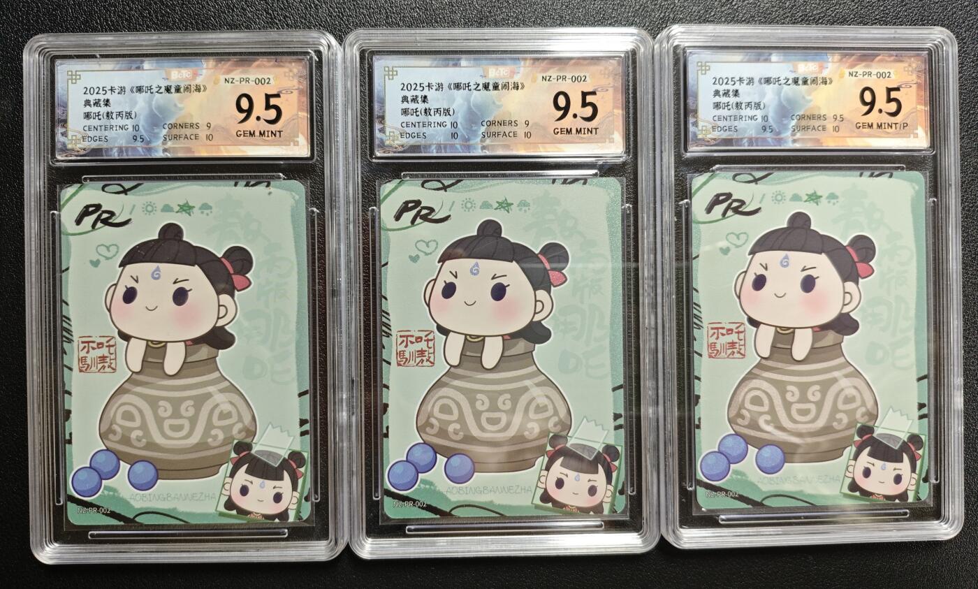 天玑星卡拍第146期《12.4周四截拍》持续收拍收评中 满赠卡需备注