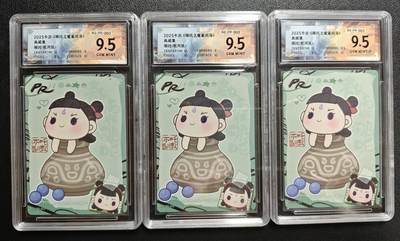 天玑星卡拍第146期《12.4周四截拍》持续收拍收评中 满赠卡需备注 - 卡游《哪吒之魔童闹海》典藏集 哪吒（敖丙版）PR 三张 保粹9.5