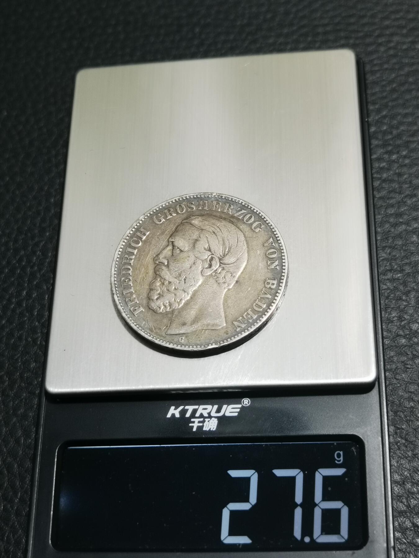 天下钱庄专场欢迎参拍 德国巴登5马克银币