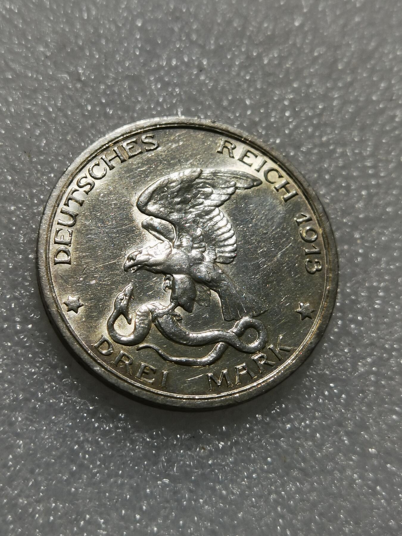 天下钱庄专场欢迎参拍 普法胜利3马克银币