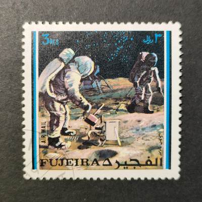 嘉禾收藏    【第395期】            无佣金、可寄存、满30元包邮 - 航空航天 宇航邮票