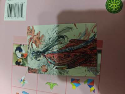 第十五期（周日截拍）惊喜不断看简介 - 迟迟 普卡