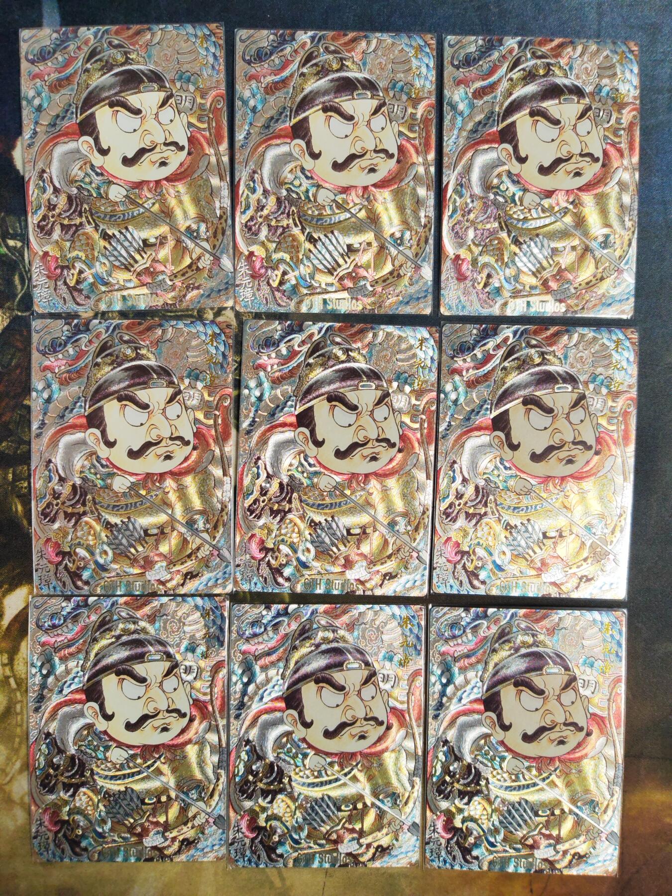 阳大大卡牌拍卖第85期（持续收拍品，周六晚上九点截拍，进群福利早知道） 【粗闪9宫】卡德曼 山丘 大明皇帝 朱元璋 9宫