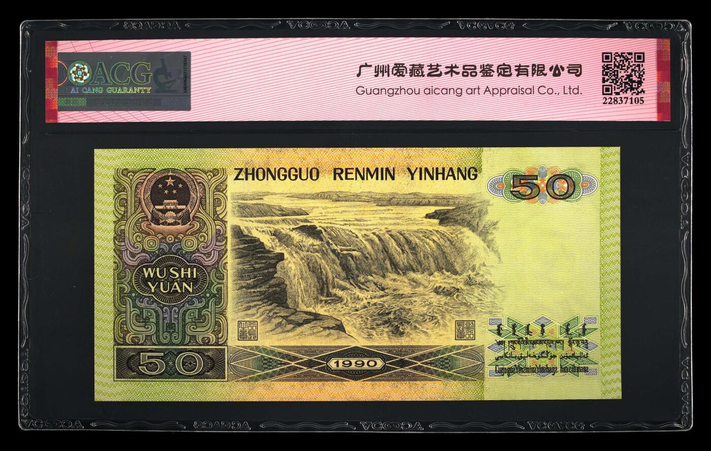 【礼羽收藏】🌏世界钱币拍卖第114期