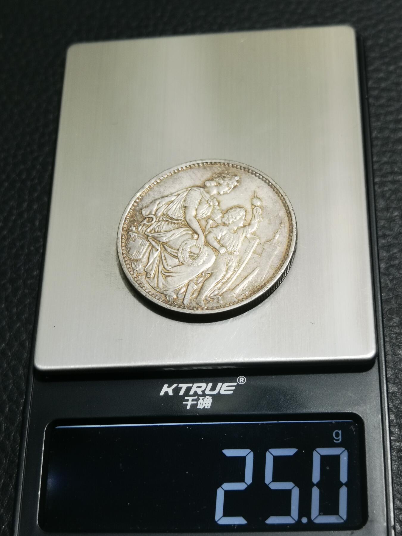 天下钱庄专场欢迎参拍