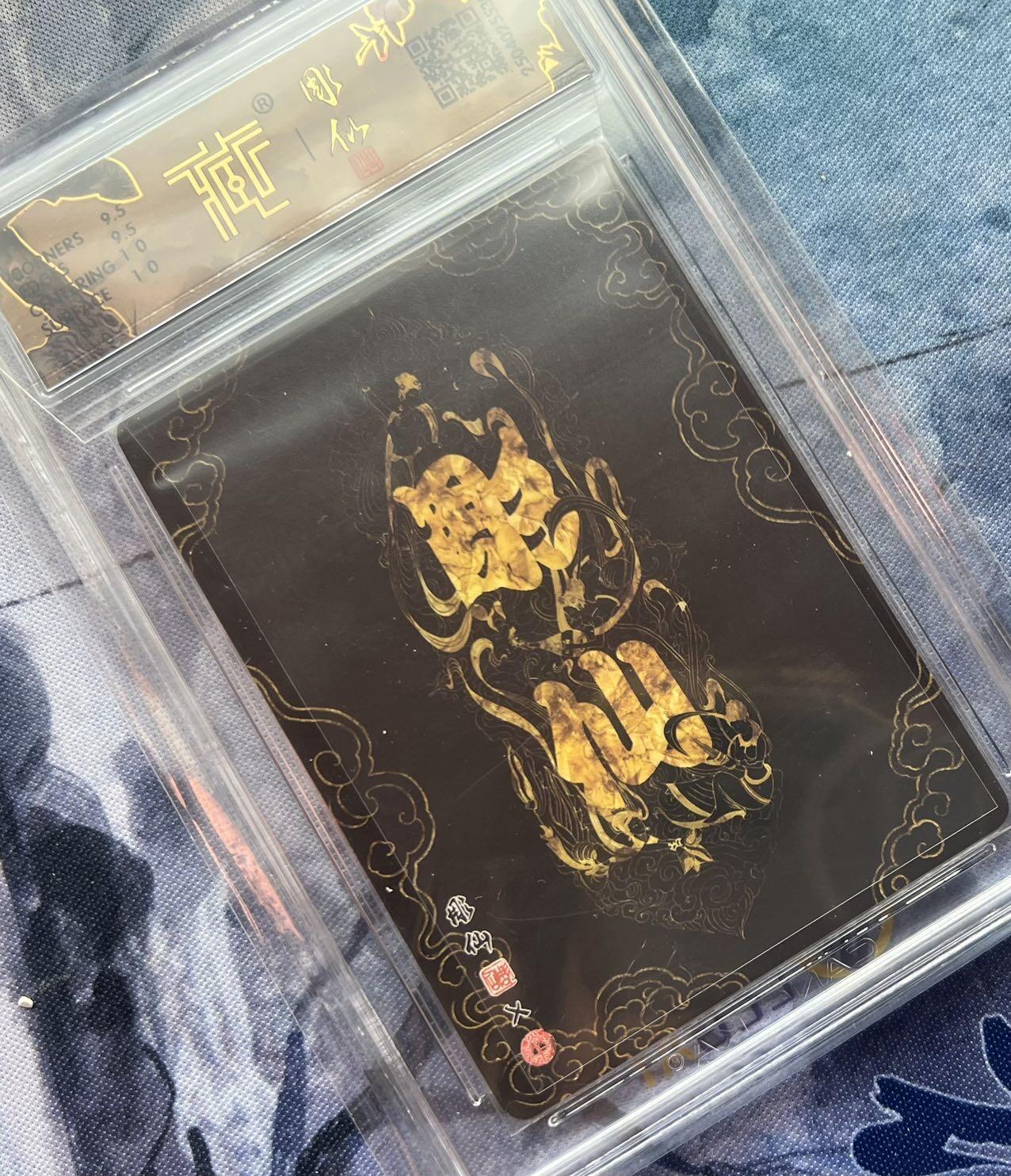 【随心含颖卡拍51期】卡游/集卡社/卡卡沃 抽卡机专场拍卖【无佣金】 彫仙西游 猪悟能 普卡 ccg10