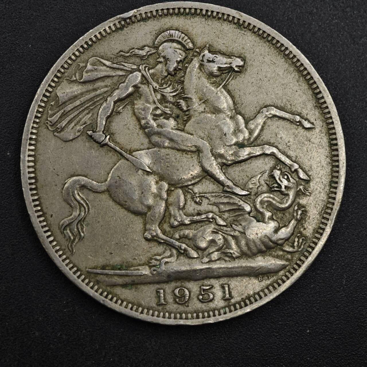 【淘币小摊】实时拍第八百一十七拍   散币场   满百包邮可预留二周 每周一统一发货   英国1951年乔治六世5先令镍马剑