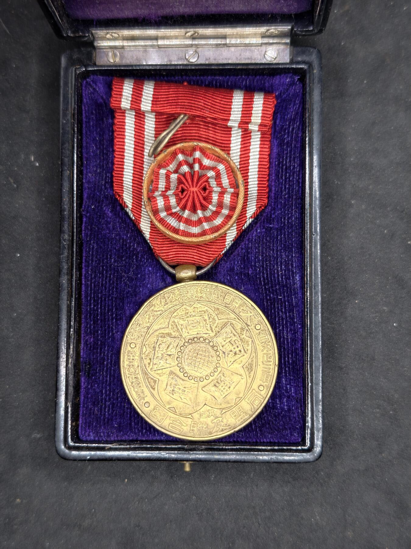 凯旋世界勋赏（第20期）（欢迎送拍）（对拍品有疑问请询问客服，不接受到手刀，出价默认拍品品相。请认真阅读拍卖规则！出价默认已认可！）（收到货请录制开箱视频，无视频概不处理问题。） 后镀金一战战捷裸