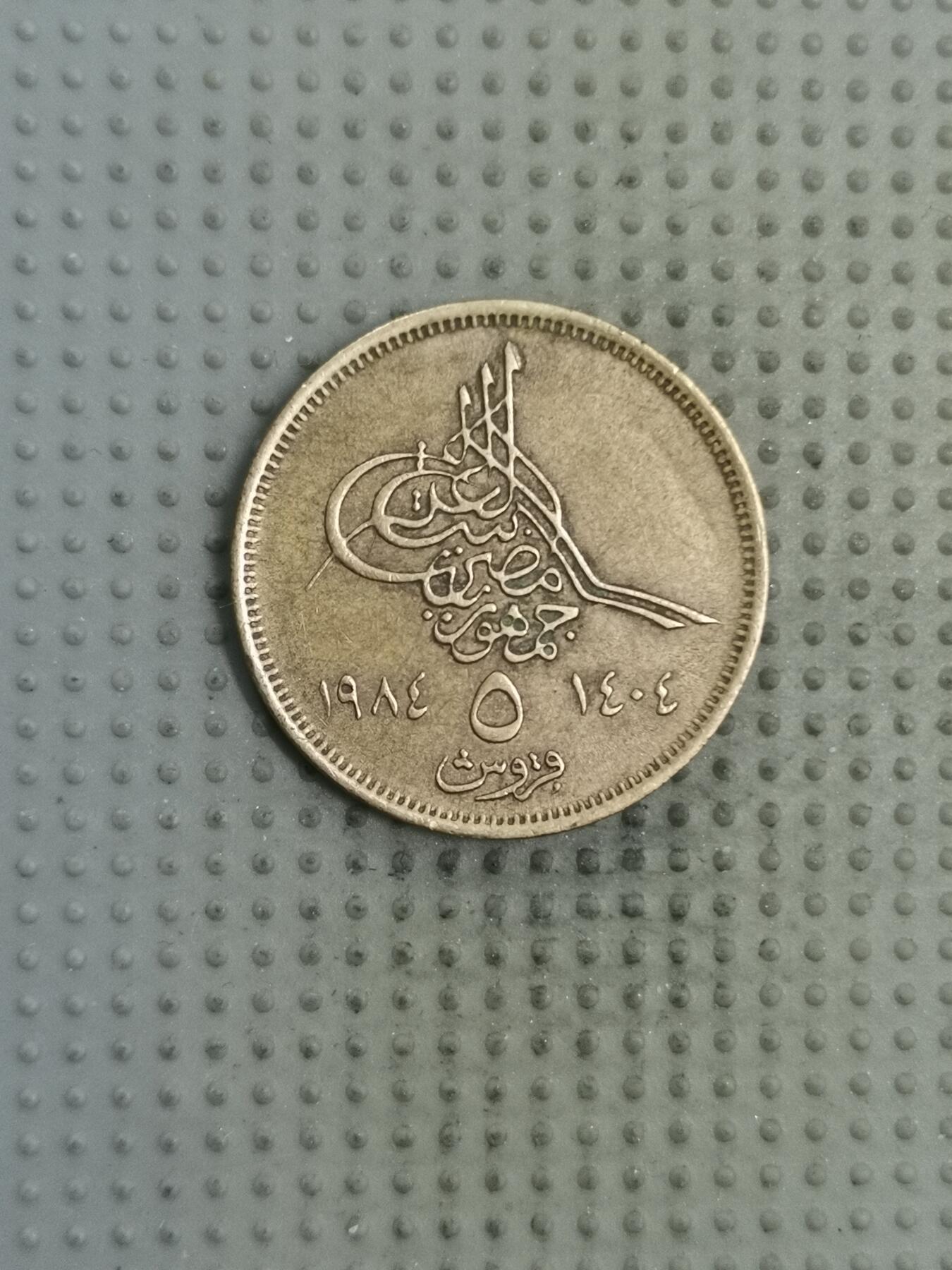 2025年第128场各国散币拍卖（总第128场）